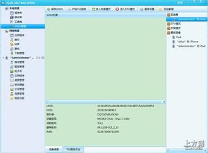 �����齫����Ĥ��Ƶ�����ڳ�Ʒ�͵��۴��ڽ��տ��� Ԥ��ÿ������1ëǮ...